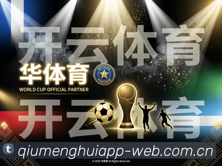 战术演练